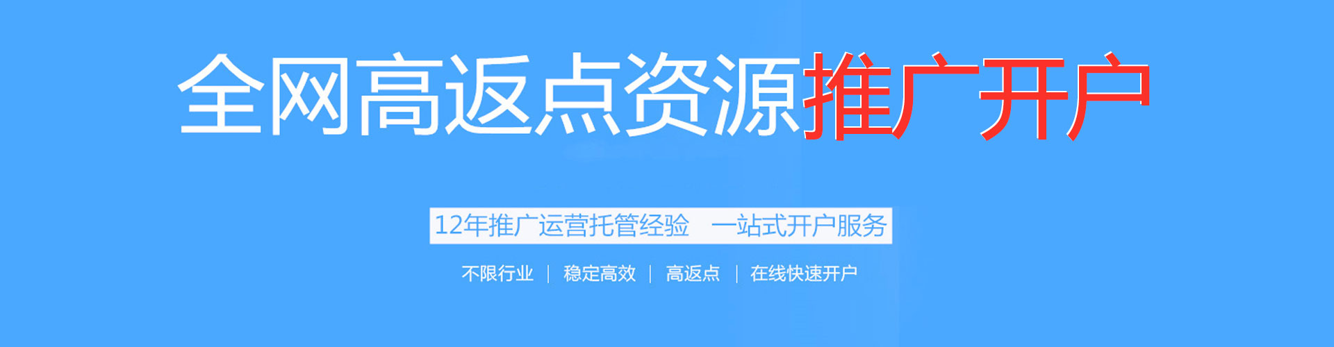 石冈sem主管