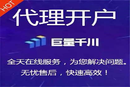 快速提升效果的信息流广告开户策略案例