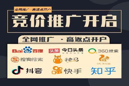 轻松开户，竞价端口运营案例剖析