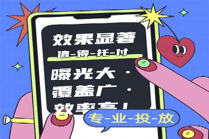 某旅游公司SEM优化案例：精准引流，业绩显著